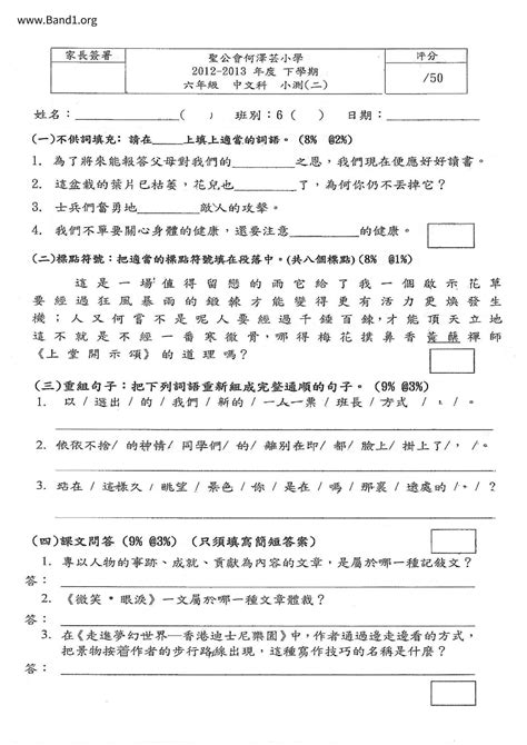 罪有應得|罪有應得 的意思、解釋、用法、例句